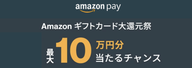 amazonbanner