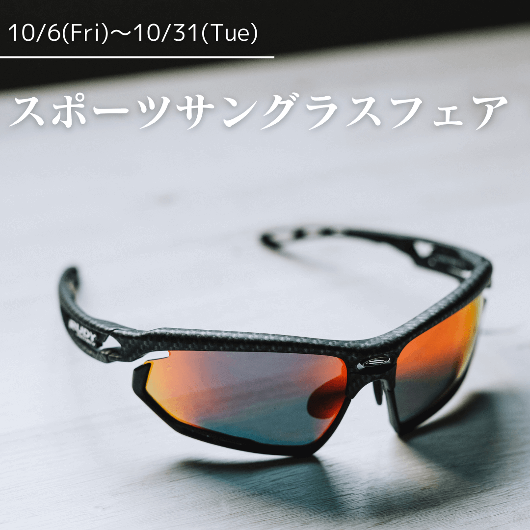 sunglasses-fair