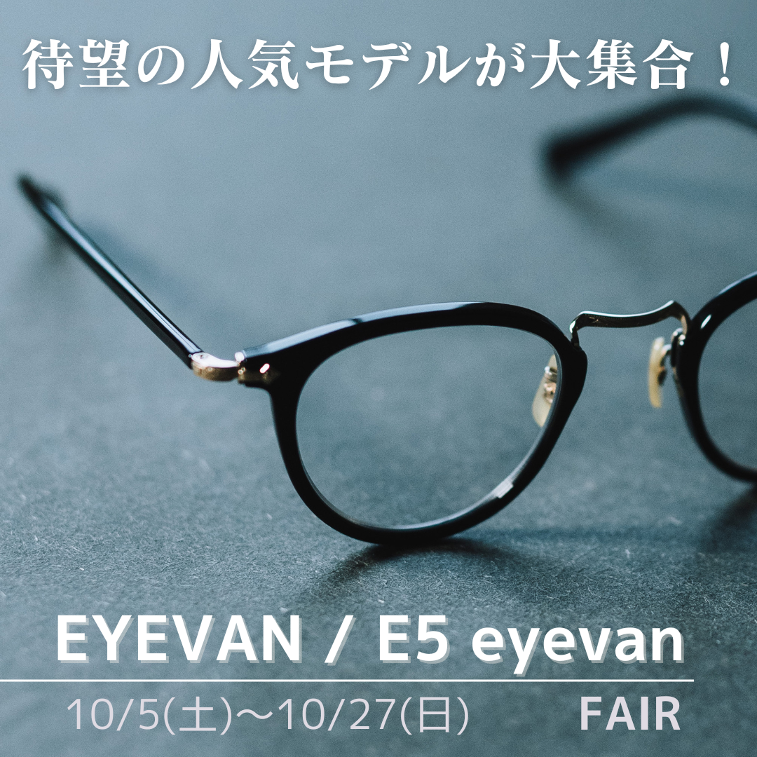 eyevanfair