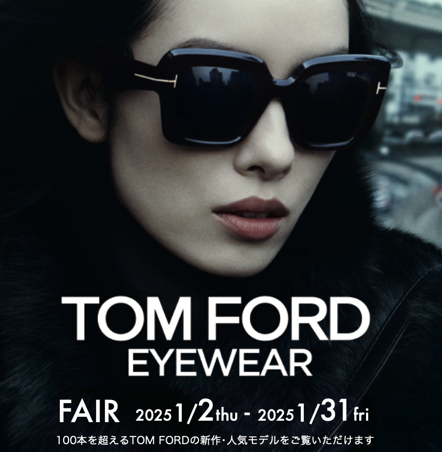 2025tomfordfair