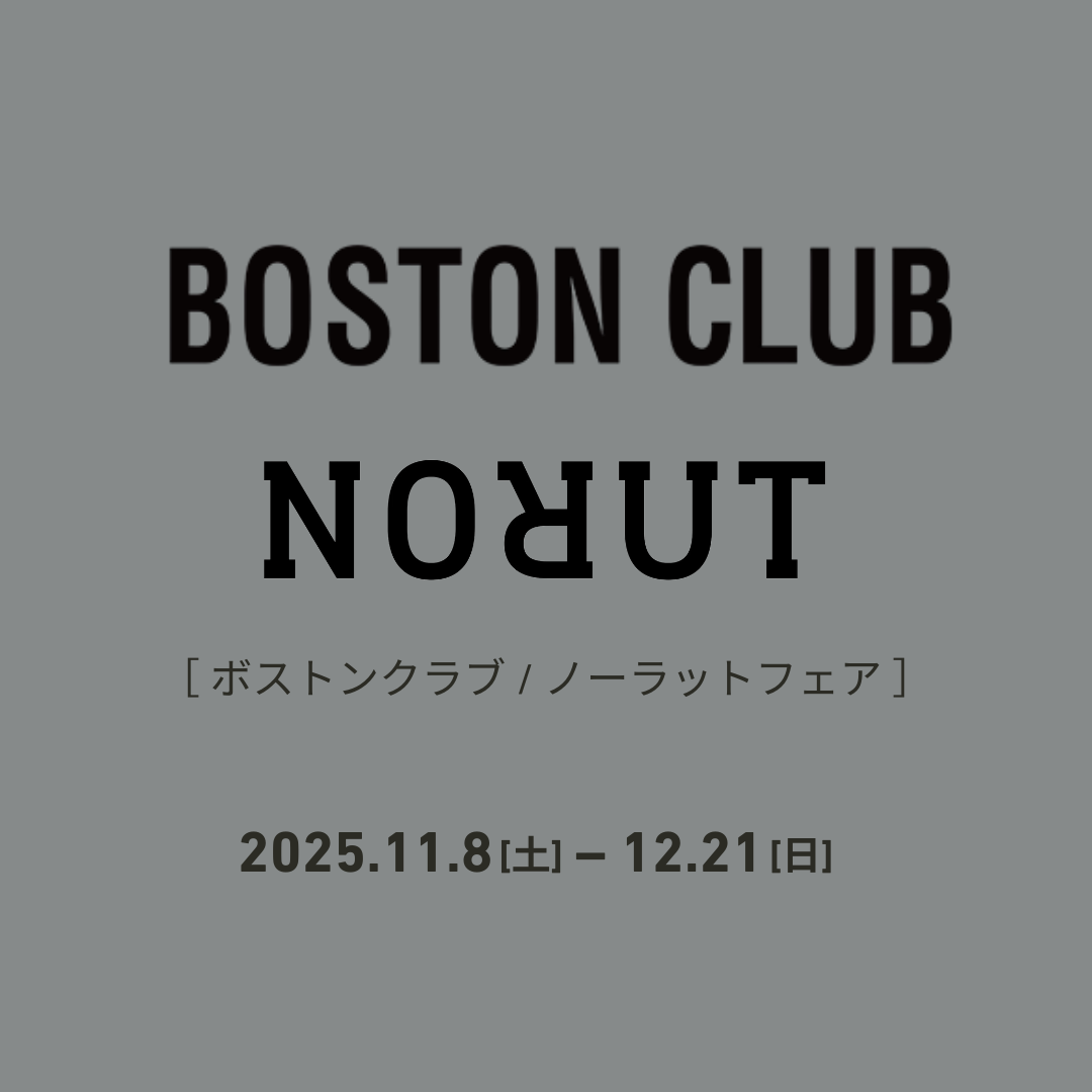 bostonclub_norut